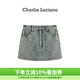 Charlie Luciano棋盤(pán)格牛仔短裙秋季新款百搭顯瘦462575多口袋c(diǎn)l半身裙女潮 藍色 36