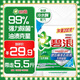 碧浪專(zhuān)研抗菌洗衣粉自然清新5.5斤裝 除螨除菌 速溶 深層去污