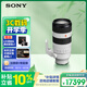 索尼（SONY）FE 70-200mm F2.8 GM OSS II 全畫(huà)幅遠攝變焦G大師鏡頭(SEL70200GM2)
