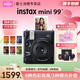富士（FUJIFILM）mini 99膠片相機一次成像復古拍立得迷你90/41/12/SE升級款膠卷相機禮盒版含相紙【國行正品】 黑色【單機】 套餐三【標配+白邊相紙20張】