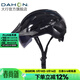 大行（DAHON）自行車(chē)頭盔山地車(chē)公路車(chē)男女士騎行頭盔帶風(fēng)鏡帽檐一體成型安全帽 黑/亮色
