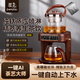 萃禮純鈦蒸汽噴淋式煮茶器萃茶全自動(dòng)上水家用茶新款多功能養生壺 尊享檀木色（純鈦）