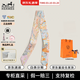愛(ài)馬仕（HERMES）26年新款“光之城”Twilly真絲緞帶小絲巾 女款節日送禮5*86.5cm H064103S 04橙色