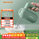 九陽(yáng)（Joyoung）手持電動(dòng)打蛋器 料理機 打發(fā)器 多功能家用攪拌機迷你打奶油烘焙S-LD150