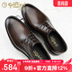 金利來(lái)男鞋春季新款男士英倫軟底商務(wù)正裝英倫風(fēng)耐磨單鞋真皮低幫皮鞋男 深棕58013025043A 40