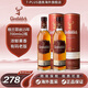 格蘭菲迪（GLENFIDDICH）【7-PLUS】蘇格蘭斯佩塞鹿之谷精選單一麥芽威士忌洋酒原瓶進(jìn)口 格蘭菲迪15年700mlx2瓶老款有碼