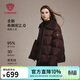 坦博爾羽絨服女短款廓形可脫卸羊羔絨毛領(lǐng)保暖外套5530378Z 臻奢咖啡160