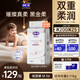 露安適（Lelch）柔護羽柔褲日用紙尿褲M(mǎn)56片(6-11kg) 嬰兒紙尿褲尿不濕