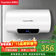 榮事達（Royalstar）40升電熱水器2100W速熱家用儲水式衛生間洗澡機小戶(hù)型京東自營(yíng)上門(mén)安裝安全耐用節能省電RSD-E1-40