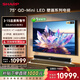 SHARP夏普頂奢款 75英寸240Hz高刷 4+128GB分區控光 2.1聲道 Mini LED電視C75HU8500A一級能效 政府補貼