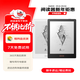 BOOX文石電子書(shū)閱讀器水墨屏Note/leaf3/2/poke4/5/6/P6pros poke6【6英寸】32G 2手準新【可能有極細微痕跡】