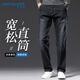 真維斯（Jeanswest）牛仔褲男士2026春夏潮牌寬松直筒休閑商務(wù)長(cháng)褲子男黑色34