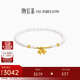 潮宏基鈴蘭花足金黃金珍珠手鏈女手飾簡(jiǎn)約送女友生日禮物 手鏈