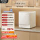 松下（Panasonic）小歡洗Ultra 滾筒洗烘 2KG 小型全自動(dòng)迷你內褲內衣洗衣機 母嬰認證 除菌螨 XQG20-AD200