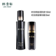 林清軒山茶花時(shí)光修護(hù)柔膚水精華液潔面乳面霜眼霜淡紋霜黑金系列 兩件套（水+乳）