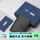 七匹狼卡包證件包錢(qián)包男駕駛證皮套名片夾卡套便捷商務(wù)銀行卡包