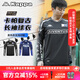 卡帕（Kappa）尤文圖斯意大利復古長(cháng)袖球衣足球服K0D52RC01F 印制款非現貨 光版尤文K0D52RC01F-132 M