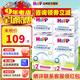 喜寶（咨詢(xún)立減）(HiPP) 益生菌嬰幼兒奶粉 德國原裝進(jìn)口 適合2歲以上 德國版2+段 600g 4盒