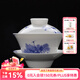 華光國瓷 釉下彩茶杯蓋碗 骨瓷功夫茶具泡茶碗 青花瓷三才茶蓋碗 水天青蓮