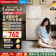 美的（Midea）復古小冰箱迷你小型雙門(mén)家用 冷藏冷凍兩用節能輕音電冰箱 歐式現代家裝網(wǎng)紅顏值款BCD-113MR