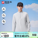 探路者功能長(cháng)袖T恤春夏戶(hù)外男士舒適透氣休閑速干運動(dòng)上衣TAJJCN81855