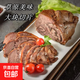 醬牛肉純正內蒙特產(chǎn)鹵制牛肉制品減脂休閑必備真空獨立裝 150g/袋*6