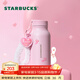 星巴克（Starbucks）杯子 甜星噗噗鴨系列不銹鋼保溫杯便攜大容量隨行水杯 男女士送禮 不銹鋼保溫杯(配掛件)420ml