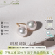 BEAUFINA珠寶akoya天然極光海水珍珠耳釘18k金耳飾耳針女精致送女友禮物 極光海水珍珠「天女級」 8.5-9mm珠光寶氣存在感強
