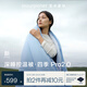 亞朵星球深睡控溫被四季Pro2.0 四季通用被春秋被子A類(lèi)被芯可機洗38節禮物 清澄藍 -自在放松 【220cm*240cm】 適用1.8m-2m床