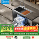 美的（Midea）XH09Pro 水槽洗碗機一體式 15套 晶焰烘洗 變頻洗 節能分層洗 四星消毒  一級水效  可搭配FX90