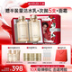 丸美[江衡同款]套裝膠原小金針水乳化妝護膚品緊致抗皺淡紋禮物