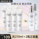 玉蘭油（OLAY）乳液女士小白瓶水感透白精華乳補水保濕煙酰胺抗糖美白亮膚護膚品 【到手210ml】美白乳35ml*6