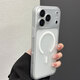 藍妮子適用 蘋果17手機殼 iPhone17promax手機殼 蘋果16pro/max磁吸充電透明14pro保護套13/12男女同款 硬殼-【透白】冰霧磨砂磁吸*自帶鏡頭膜 蘋果17Pro