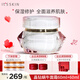 伊思（It’s skin）晶鉆蝸牛面霜60ml 保濕緊致滋養修護女 晶鉆面霜120ml