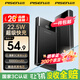 品勝（PISEN）3C認證充電寶 可上飛機 超級快充22.5W方屏數顯電寶10000毫安快充充電寶移動(dòng)電源蘋(píng)果華為小米安卓 10000毫安數顯大屏22.5W快充【魔幻黑】