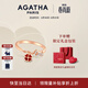 AGATHA/璦嘉莎 法式開(kāi)口銀戒指女士 生日禮物送女友高級感可調節 紅色四葉草