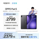 OPPO Pad 5【孫穎莎同款平板】國家補貼 12.1英寸平板電腦 天璣9400+旗艦芯 8GB+256GB深空灰 游戲平板
