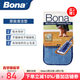 博納bona拖把布纖維除塵木地板大理石清潔布拖布平板替換布 44cm 1個(gè) 清潔墊【拍2送1】