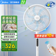 美的（Midea）【一級能效】七葉輕音立式電風(fēng)扇落地扇家用臺式桌面風(fēng)扇臥室直流變頻大風(fēng)量節能搖頭宿舍電扇可拆 【白色-升級智控款】閃電拆卸+高度可調