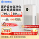鴻蒙智選720空氣凈化器3增強版 除甲醛新房專(zhuān)用除煙味除花粉過(guò)敏原寵物貓毛家用