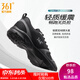 361°運動(dòng)鞋男鞋春夏季新品透氣網(wǎng)面跑鞋黑色通勤輕質(zhì)慢跑步鞋 曜石黑/煙灰【透氣網(wǎng)布】 42