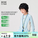 Kocotreekk樹(shù)兒童防曬T恤涼感透氣寶寶上衣撞色拼接圓領(lǐng)防紫外線(xiàn)長(cháng)袖