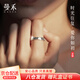 曼禾（MANHE）S999足銀戒指情侶對戒一對求婚鉆戒開(kāi)口女款男士生尾戒情人節禮物