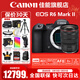 佳能（Canon） EOS R6 Mark II/r6三代全畫(huà)幅微單相機r6 2二代專(zhuān)業(yè)微單 Vlog數碼相機 R6二代單機+RF24-70鏡頭套裝 官方標配【京東多倉發(fā)~快可次日達】