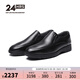 24HRS/西班牙24小時(shí)進(jìn)口男士商務(wù)休閑皮鞋 舒適透氣質(zhì)感小牛皮鞋 11191 黑色 39