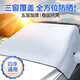 卡飾社（CarSetCity）汽車(chē)遮陽(yáng)簾遮陽(yáng)前擋車(chē)窗遮陽(yáng)簾前風(fēng)擋雪擋罩四季通用加大防風(fēng)綁帶