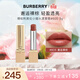 博柏利（BURBERRY）英倫小姐水漾唇膏#605邂逅裸棕3g 口紅顯色 生日禮物送女友