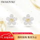 施華洛世奇（SWAROVSKI）IDYLLIA 可愛(ài)小花耳釘耳環(huán)女耳飾生日禮物女38女神節禮物5136838