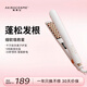AKiracosme愛(ài)極拉 負離子玉米蓬松夾板卷發(fā)棒墊發(fā)根蓬松頭發(fā)神器紋理燙發(fā)器防燙美發(fā)AC21Y【送女友禮物】 鈴蘭白 26mm