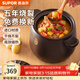 蘇泊爾（SUPOR）砂鍋陶瓷煲燉湯燒湯鍋大容量煮粥煲仔飯陶瓷鍋燃氣專(zhuān)用 適用7-10人 8L